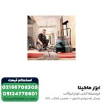 جارو برقی متابو تک موتوره مدل ASR50 L SC - Image 5