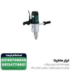 دریل گیربکسی 32 متابو مدل B32-3