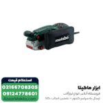 سنباده غلطکی متابو دیمردار مدل BAE 75