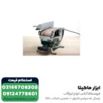 سنباده غلطکی متابو دیمردار مدل BAE 75 - Image 3