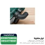 سنباده غلطکی متابو دیمردار مدل BAE 75 - Image 5