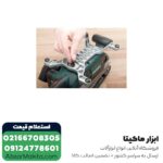سنباده غلطکی متابو دیمردار مدل BAE 75 - Image 6