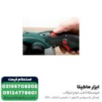 سنباده غلطکی متابو دیمردار مدل BAE 75 - Image 7
