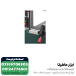اره فلکه متابو 103 میلی متر مدل BAS261 Precision - Image 2