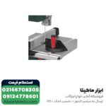 اره فلکه متابو 103 میلی متر مدل BAS261 Precision - Image 3