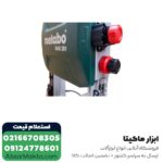 اره فلکه متابو 103 میلی متر مدل BAS261 Precision - Image 4