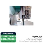 اره فلکه متابو 103 میلی متر مدل BAS261 Precision - Image 7