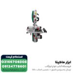 اره فلکه متابو 170 میلی متر مدل BAS318 - Image 3