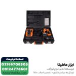 بتن کن شارژی آاگ 12 ولت 3 کیلویی مدل BBH12LI-202C - Image 5
