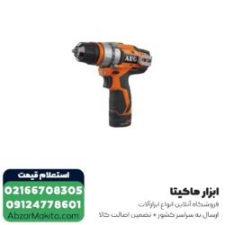 دریل شارژی AEG لیتیوم 12 ولت مدل BBS12C2-0 بدون باتری