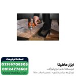 دریل شارژی AEG لیتیوم 12 ولت مدل BBS12C2LI-202 - Image 2
