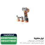 دریل شارژی AEG لیتیوم 12 ولت مدل BBS12C2li-202CKIT - Image 3