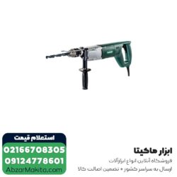 دریل گیربکسی متابو مدل BDE1100