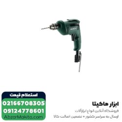 دریل متابو مدل BE10