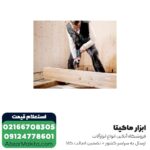دریل گیربکسی متابو مدل BE850-2 - Image 2