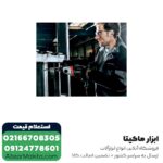 دریل گیربکسی متابو مدل BE850-2 - Image 3