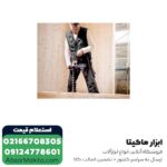 دریل گیربکسی متابو مدل BE850-2 - Image 4
