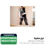 دریل گیربکسی متابو مدل BEV1300-2 - Image 3
