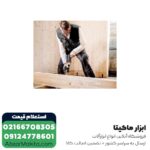دریل گیربکسی متابو مدل BEV1300-2 - Image 4