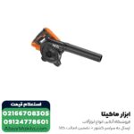 بلوور شارژی آاگ 18 ولت مدل BGE 18C2