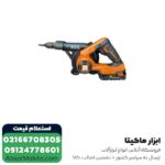 بلوور شارژی آاگ 18 ولت مدل BGE 18C2 - Image 2