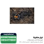 بلوور شارژی آاگ 18 ولت مدل BGE 18C2 - Image 3