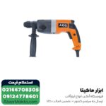 بتن کن آاگ 3 کیلویی مدل BH22E - Image 2