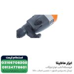 بتن کن آاگ 3 کیلویی مدل BH22E - Image 3