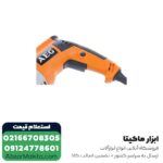 بتن کن آاگ 3 کیلویی مدل BH22E - Image 4