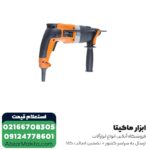 بتن کن آاگ 3 کیلویی مدل BH22E - Image 5
