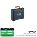 بتن کن آاگ 3 کیلویی مدل BH22E - Image 9