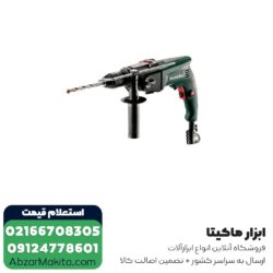 دریل گیربکسی متابو مدل SBE760