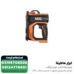 مینی کمپرسور شارژی AEG مدل BK 18C-0