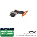 مینی فرز شارژی AEG براشلس 18 ولت مدل BMMS 18SBL-0