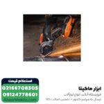 مینی فرز شارژی AEG براشلس 18 ولت مدل BMMS 18SBL-0 - Image 2