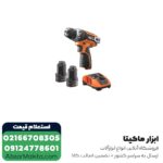 دریل شارژی AEG لیتیوم 12 ولت مدل BS12C2-0 بدون باتری - Image 2