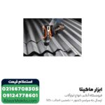 دریل شارژی AEG لیتیوم 12 ولت مدل BS12C2-0 بدون باتری - Image 4
