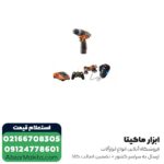 دریل شارژی AEG لیتیوم 12 ولت مدل BS12C2LI-RCC - Image 2
