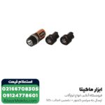 دریل شارژی AEG لیتیوم 12 ولت مدل BS12C2LIKIT2B - Image 3