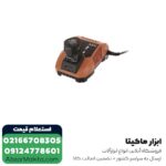 دریل شارژی AEG لیتیوم 12 ولت مدل BS12C2LIKIT2B - Image 4