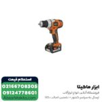 دریل شارژی AEG لیتیوم 14.4 ولت مدل BS14CLI-202c