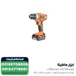 دریل شارژی AEG لیتیوم 14.4 ولت مدل BS14G2LI-152c