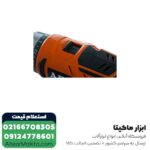دریل شارژی AEG لیتیوم 14.4 ولت مدل BS14G2LI-152c - Image 2