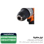 دریل شارژی AEG لیتیوم 14.4 ولت مدل BS14G2LI-152c - Image 3