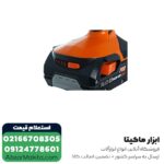 دریل شارژی AEG لیتیوم 14.4 ولت مدل BS14G2LI-152c - Image 5