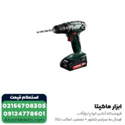 دریل شارژی متابو لیتیوم 18 ولت مدل BS18