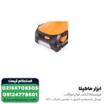 دریل شارژی AEG لیتیوم 18 ولت مدل BS18G2LI-KIT5X - Image 2