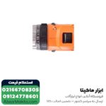 دریل شارژی AEG لیتیوم 18 ولت مدل BS18G2LI-KIT5X - Image 3