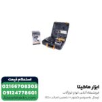 دریل شارژی AEG لیتیوم 18 ولت مدل BS18G2LI-KIT5X - Image 5