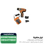 دریل شارژی چکشی AEG به همراه شارژر USB مدل BSB12C2+BHJ12C2